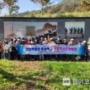 거창박물관 이미지