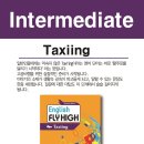 용인글로벌어학원