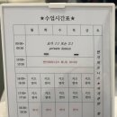 더라인번지앤요가