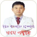 프렌닥터연세내과의원 이미지