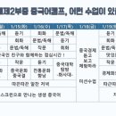 오감 중국어 이미지