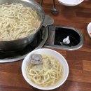 풀향기궁중해물칼국수