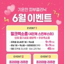 청북센터프라자 이미지