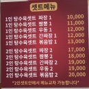 성원탑마트 이미지