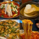 덕진-21 | 전주 소문난 맛집 기찻길옆오막살이 닭도리탕 내돈내산 솔직 후기