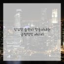 포유피티스튜디오 일광점 이미지