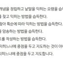 광덕학습코칭연구소 네이버블로그