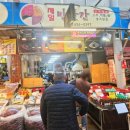 우리고추방앗간 | 대전방앗간추천 제일방앗간에서 참기름 사온 생생 후기