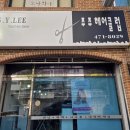 구미 인동 염색잘하는 곳 주주헤어