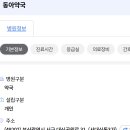 대신공원로 이미지