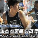 [이지스캠] 크리스마스 선물로 승리주세요💙 | 22-23 KBL 정규시즌 VS 고양 캐롯 이미지