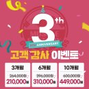 머슬팩토리24 고성점 이미지