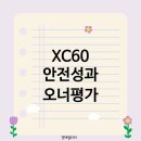 오너카인테리어 이미지