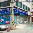 지구촌칼라매치