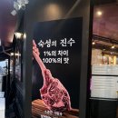 병점고기맛집 &lt;빵빵 정육식당&gt; 솔직후기 (가격, 주차 tip )