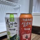 이마트24 동해도째비골점 이미지