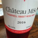 미소와인(MISO WINE) 이미지