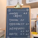 먼치샌드위치 이미지
