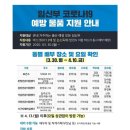 서구치매안심센터(4) 이미지