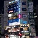 유비원요가거여역점 | 거여동 요가 유비원요가 거여역점 :) 후기