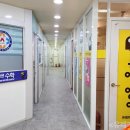 유레카입시학원
