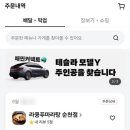 라쿵푸순천점