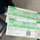 씨유광양금나와라뚝딱점 | GOSLOW [양홍원 단콘 VOL.2]