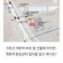 학여울역 공영주차장 네이버블로그