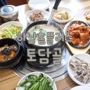 용아로380번길 | 광주 하남홈플러스 흑석사거리 쌈밥 맛집 토담골