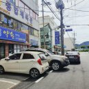 약손물리안마원 이미지