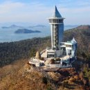 땅끝관광지 이미지