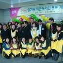 장기동작은도서관 이미지