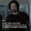 윈그루밍 | 썬더볼츠 / 스포 O 잡설 O