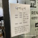 강덕수한의원 이미지