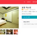 메가 E&C