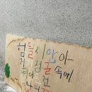 인생양꼬치 - 천안시 서북구 쌍용18길 17 | 인생양꼬치