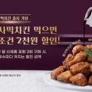 치킨 - 달성군 테크노북로4길 27 | 치킨