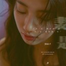 수지 - 통영시 무전4길 22-6 | 수지