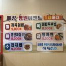 계림중화요리철산점 | 광명 철산역 점심특선 있는 중식 맛집 계림중화요리 내돈내산