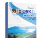 파도소리 이미지