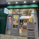 지에스25외도타운점 | 평택 고덕 안경점 추천 안경진정성 평택고덕에듀타운점 방문 후기