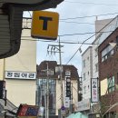 정림여관 이미지