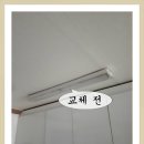 푸른철물