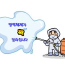 축산업 등록제 이미지