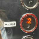 팔렛필즈(Palet Peelz)