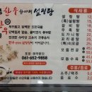 백병원(여서동) 이미지