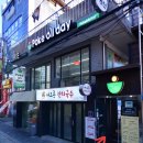 응암역2번출구 | [은평]응암역 근처 마사지 바비약손 림프관리 제대로 받기 (+전후사진)