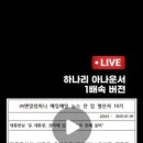 윤엔알 주식회사