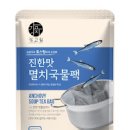 백종원 감칠맛 다시마칼국수 만드는법 레시피 이미지