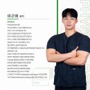 M. 유소년스포츠센타 | [대구 다사 대실 프리미엄 PT&amp;재활센터] 2025 생활·노인·유소년 스포츠지도사 2급 실기/구술시험 일정...